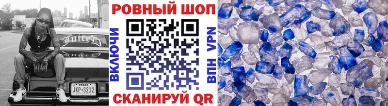 Хочу наркоту Чадан Alpha-PVP  Псилоцибиновые грибы  ГАШИШ  Cocaine  Меф мяу мяу 
