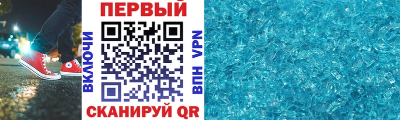 Amphetamine Розовый  Чадан 