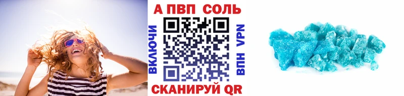 Alpha PVP Crystall Чадан