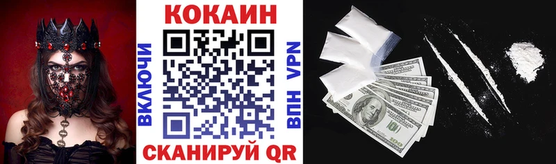 что такое Чадан Cocaine VHQ