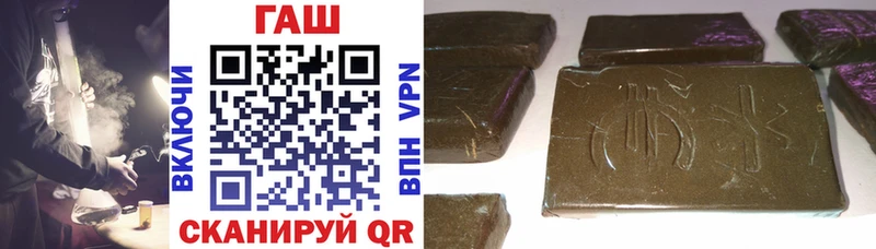 наркотики  Чадан  Гашиш AMNESIA HAZE 