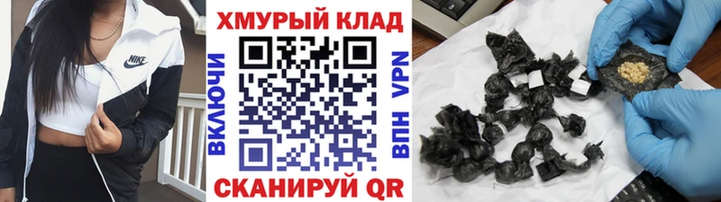ГЕРОИН белый  МЕГА рабочий сайт  Чадан  купить наркотик 
