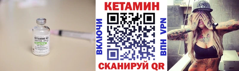 Кетамин VHQ  где купить наркоту  Чадан 