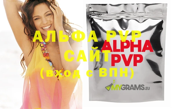 ALPHA PVP Липки