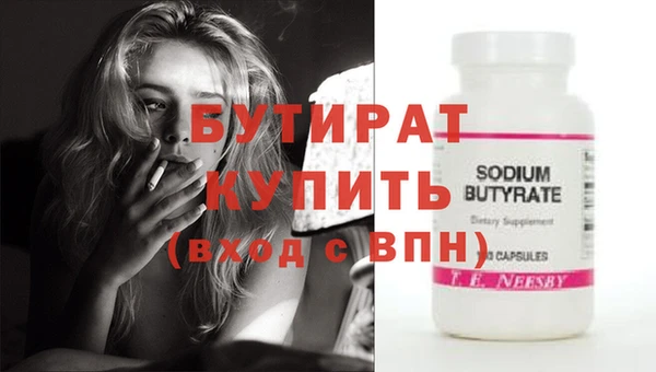 ешки Лабытнанги