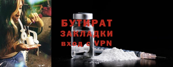 прущая мука Лагань