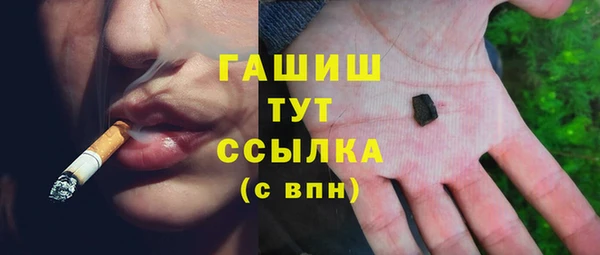 стафф Одинцово