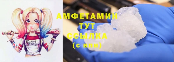 спиды Лихославль