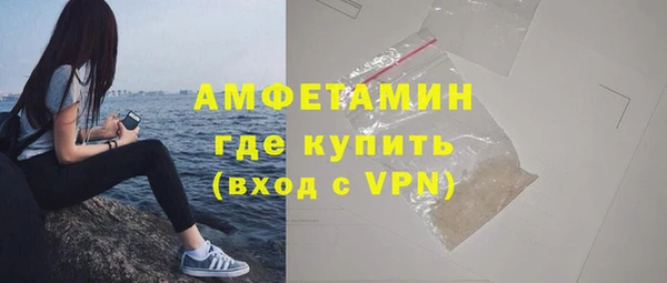 спиды Лихославль
