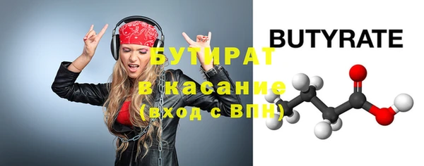 прущая мука Лагань
