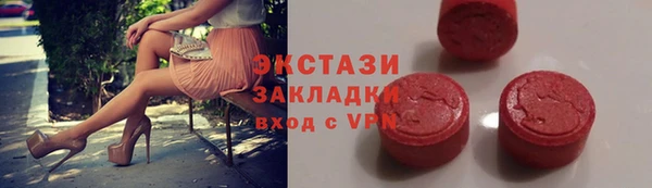 спиды Лихославль