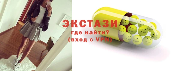 дистиллят марихуана Новокубанск