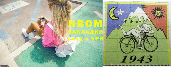 марки lsd Новозыбков