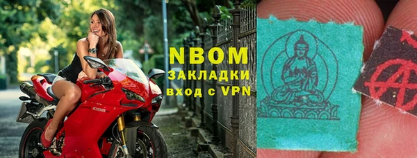 спиды Лихославль
