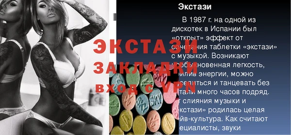 спиды Лихославль