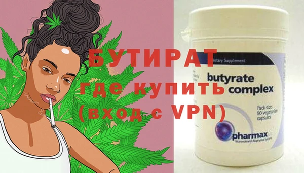 ALPHA PVP Липки