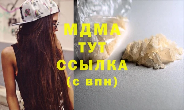 спиды Лихославль