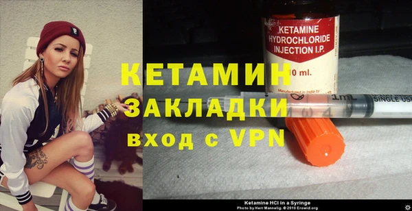 прущая мука Лагань
