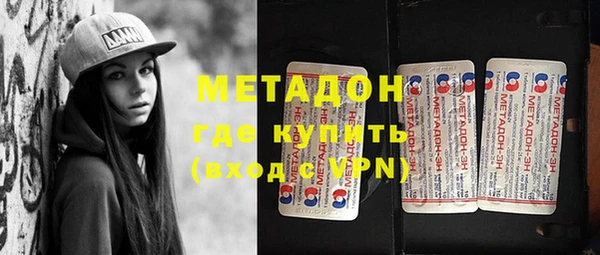 спиды Лихославль