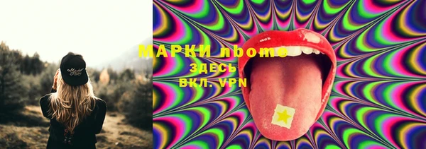 ALPHA PVP Липки