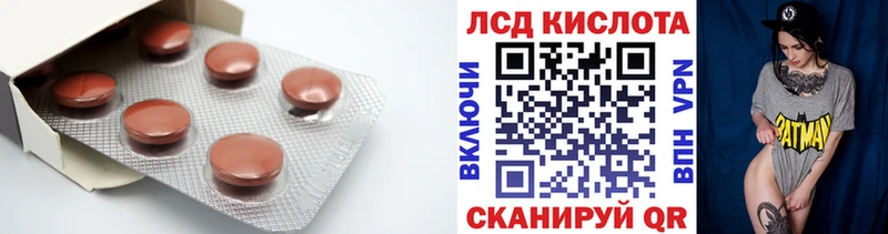 ЛСД экстази ecstasy  Чадан 