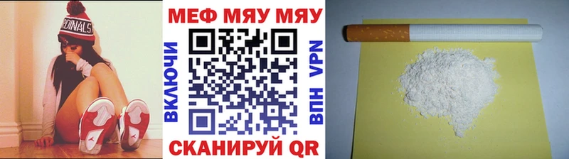 МЕФ мука Чадан