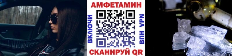 где можно купить   Чадан  Первитин винт 