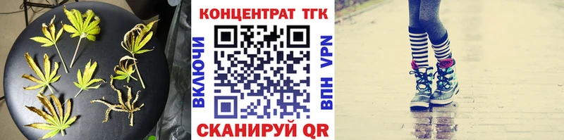 Дистиллят ТГК вейп с тгк  купить наркоту  Чадан 